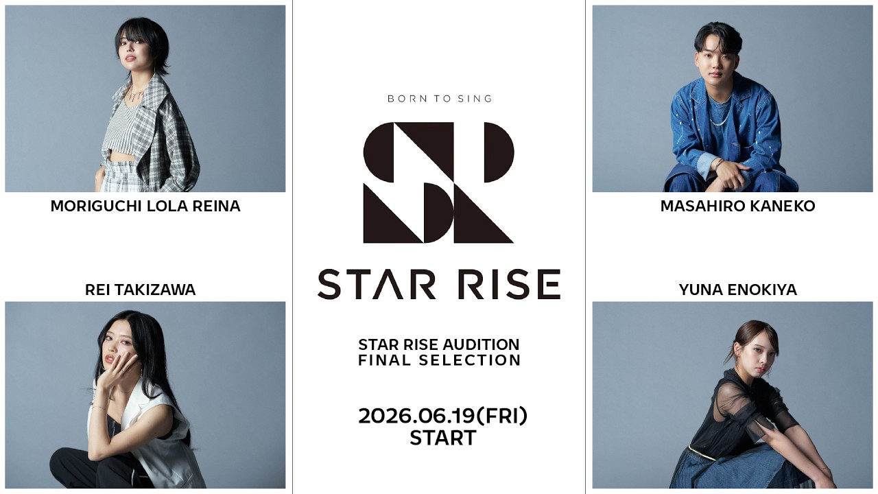 STAR RISE AUDITION FINAL SELECTION 2026.06.19(FRI) START